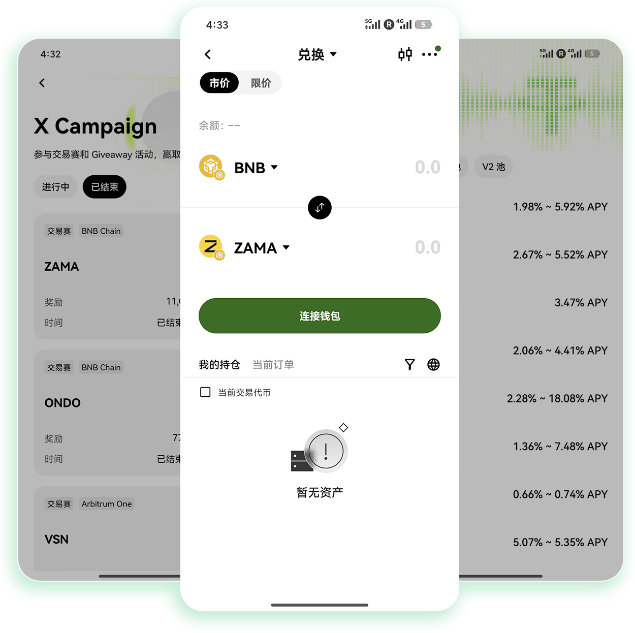 ouyi交易所app下载 专为跨境小微商家打造的多币种收付款工具
